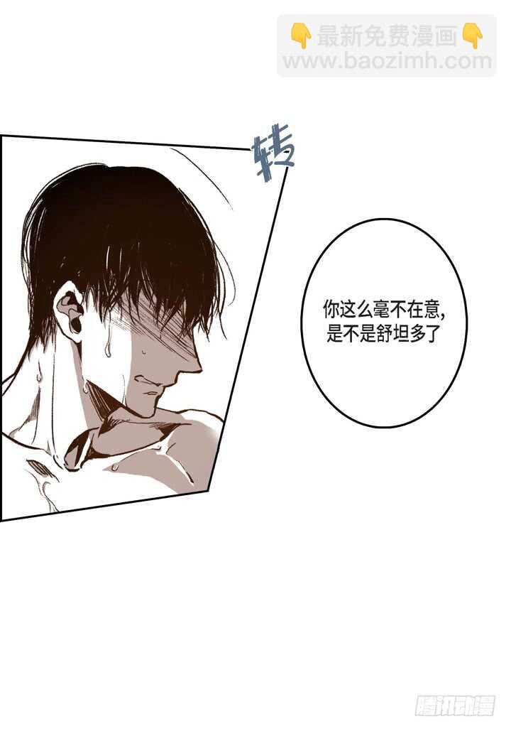 26.那眼神(1/2)-第26话