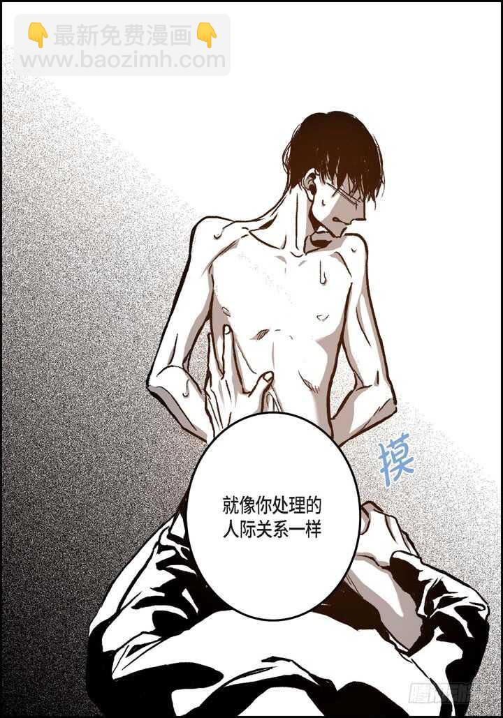 26.那眼神(1/2)-第26话