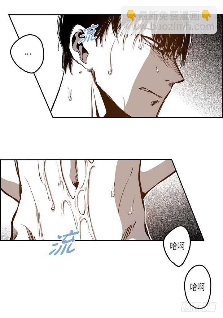 26.那眼神(1/2)-第26话