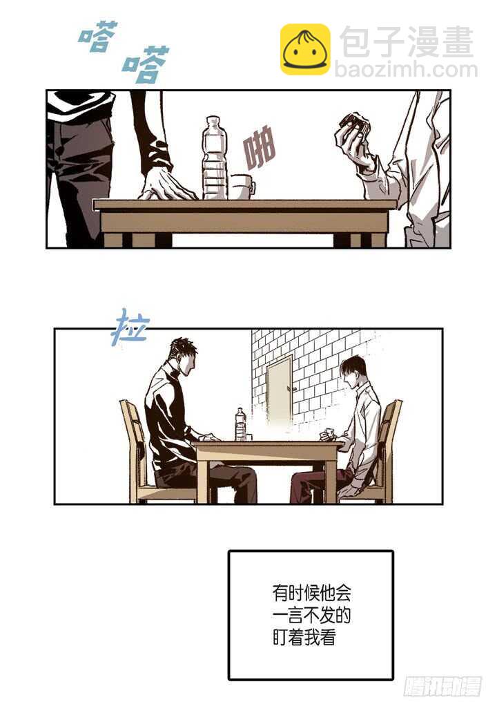 26.那眼神(1/2)-第26话