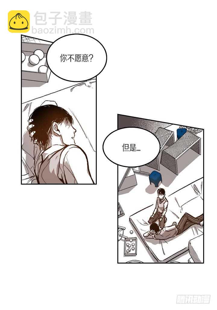 26.那眼神(1/2)-第26话