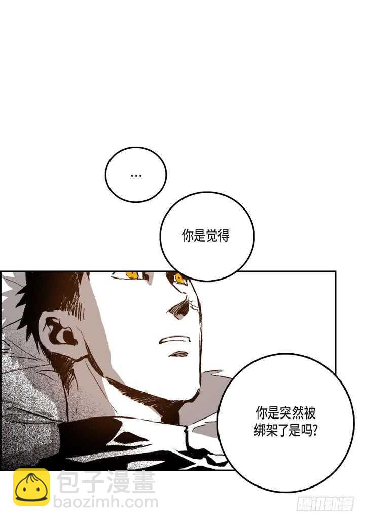 26.那眼神(1/2)-第26话