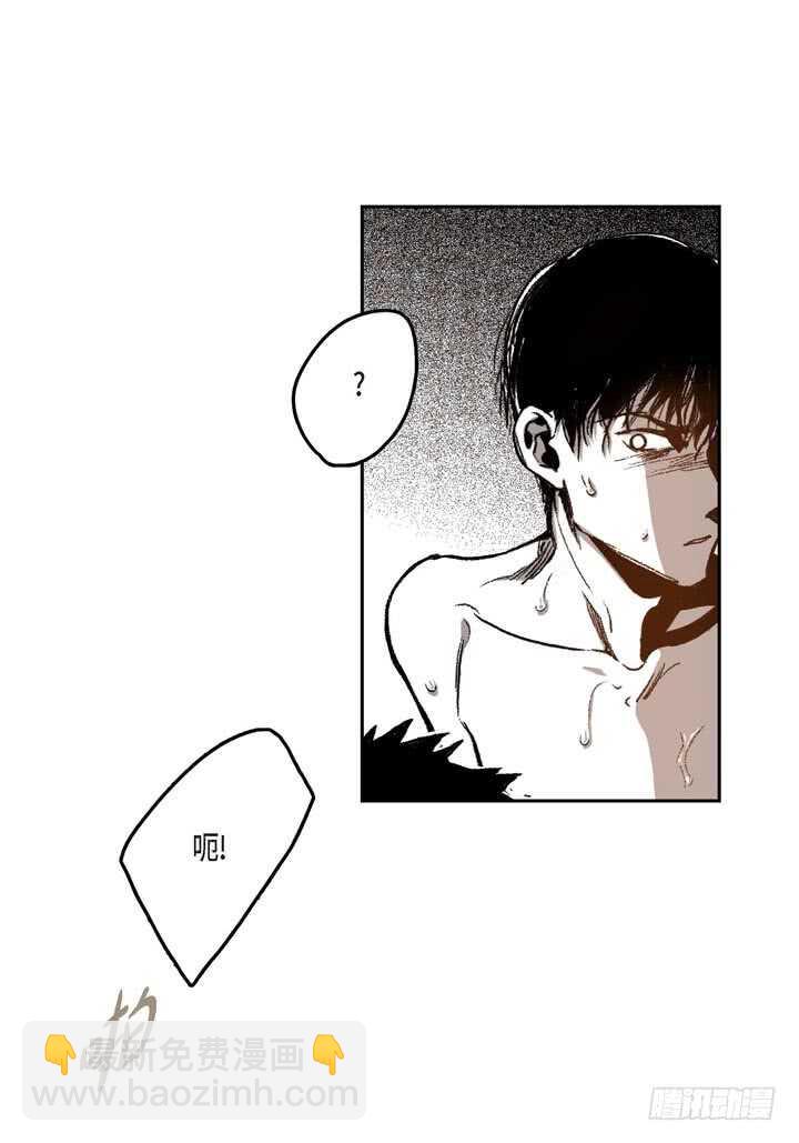 26.那眼神(1/2)-第26话