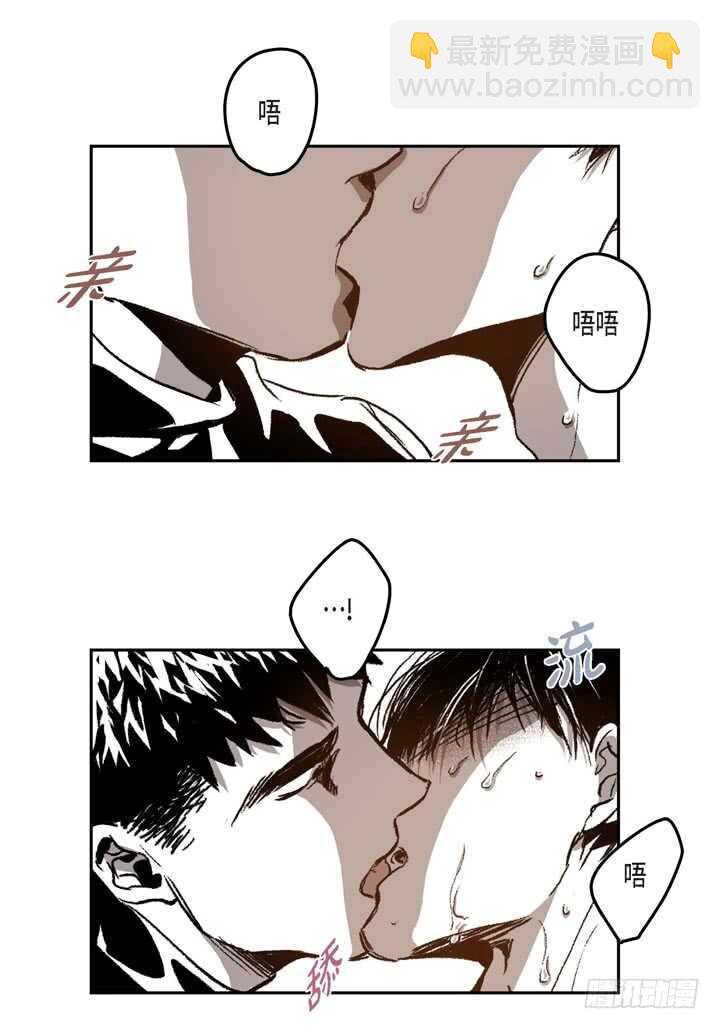 26.那眼神(1/2)-第26话