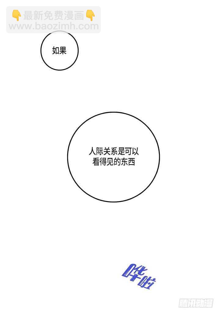 26.那眼神(1/2)-第26话