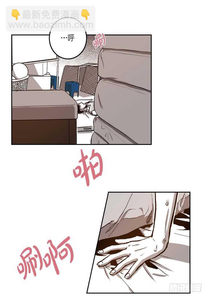 26.那眼神(1/2)-第26话