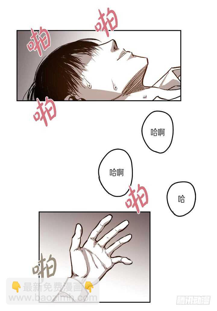 26.那眼神(1/2)-第26话