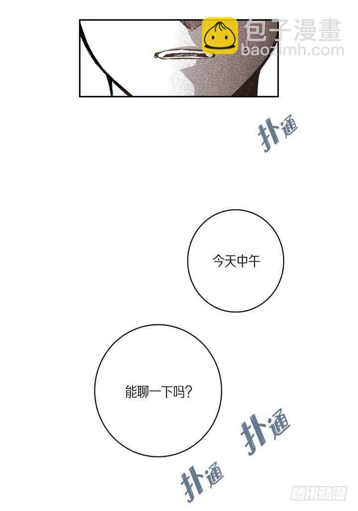 28.我要的(1/2)-第28话