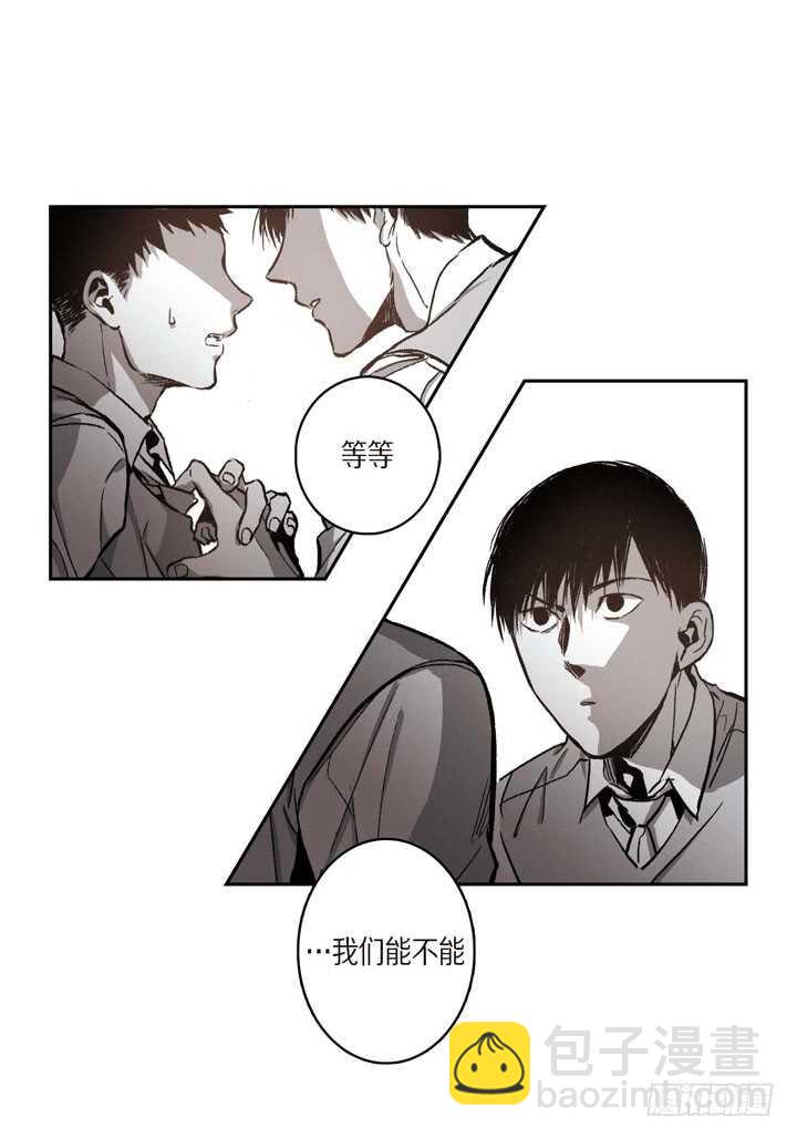 28.我要的(1/2)-第28话