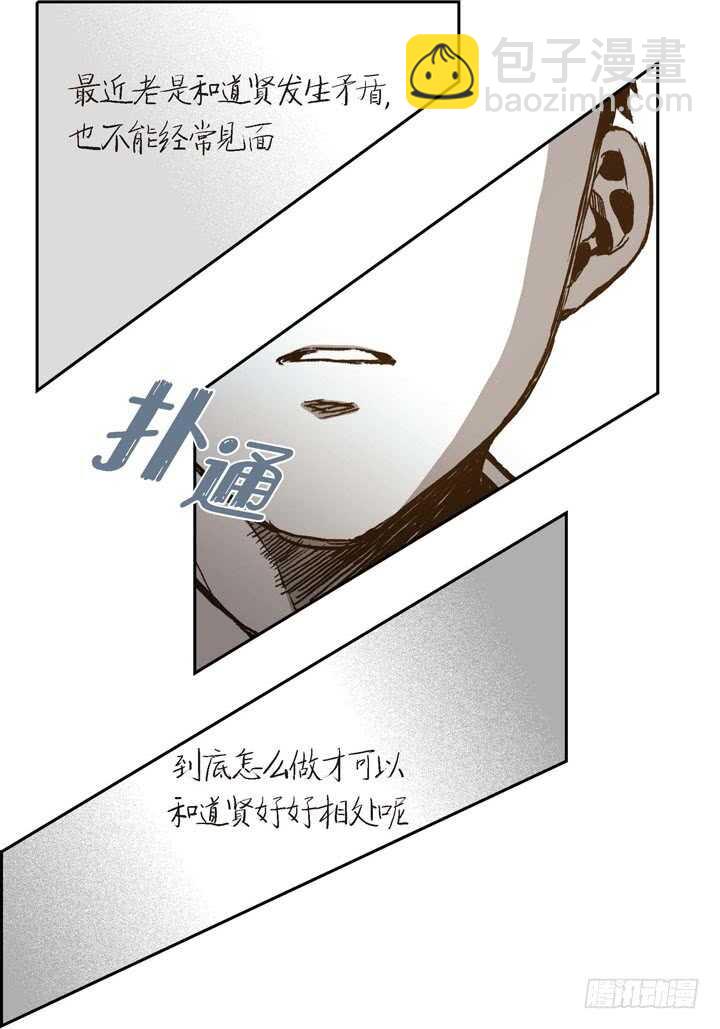 28.我要的(1/2)-第28话