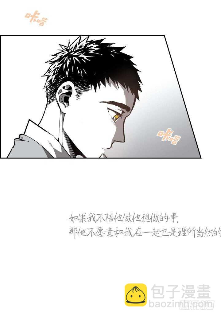 28.我要的(1/2)-第28话