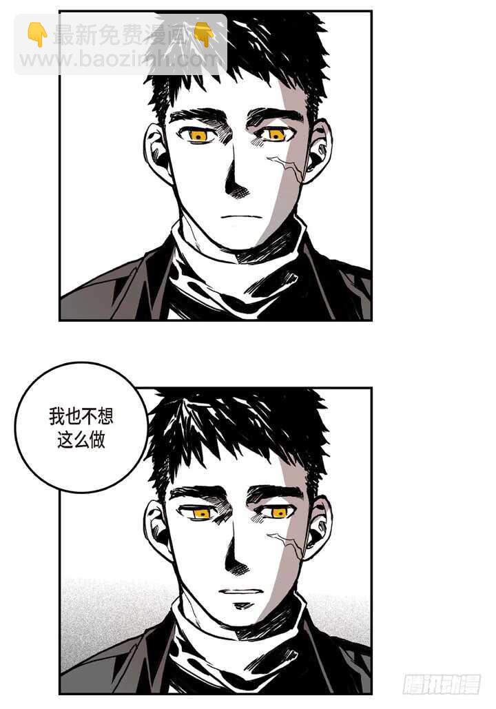 4.你到底是谁？(1/3)-第4话