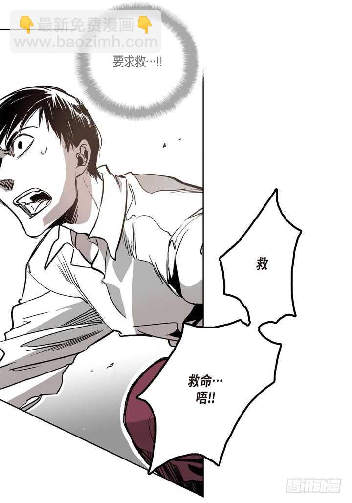 4.你到底是谁？(1/3)-第4话