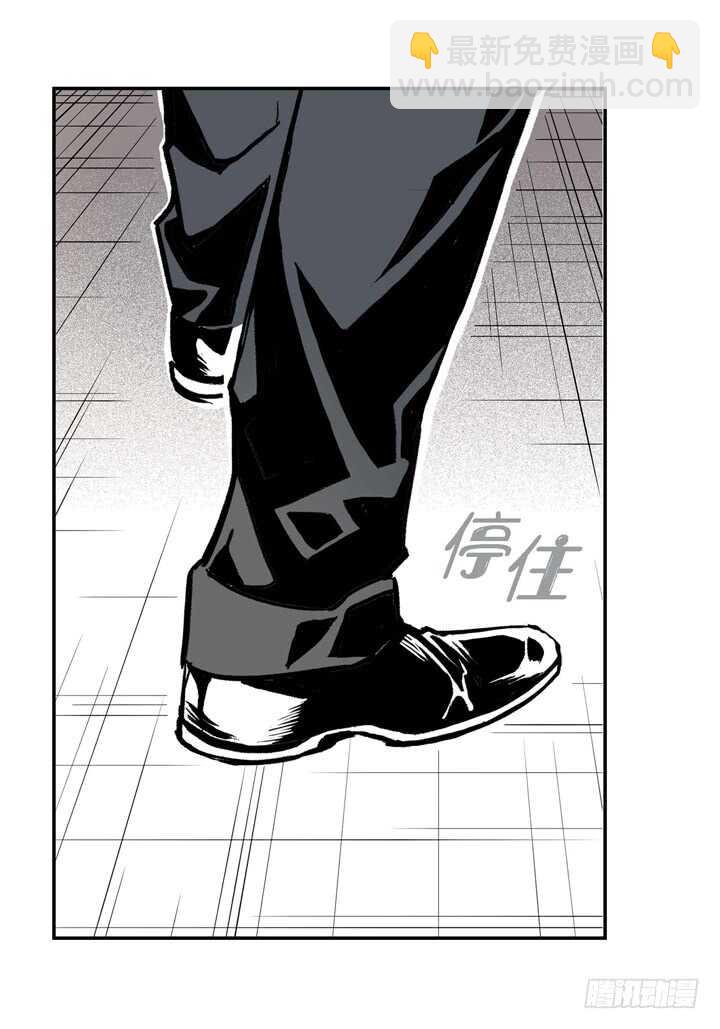 4.你到底是谁？(1/3)-第4话