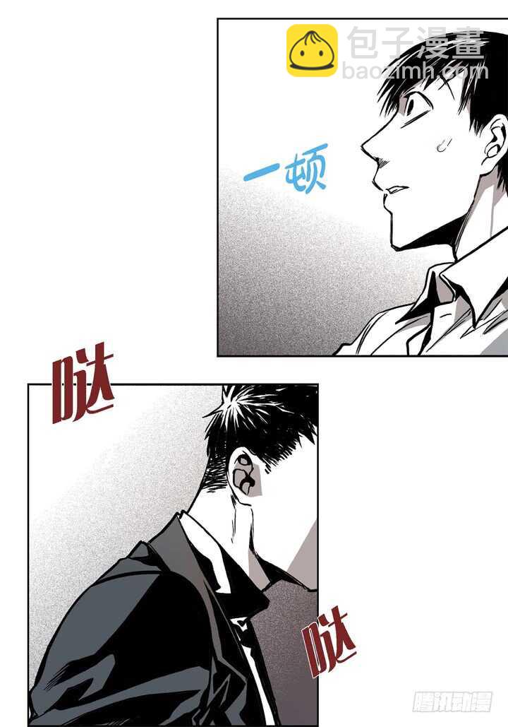 4.你到底是谁？(1/3)-第4话