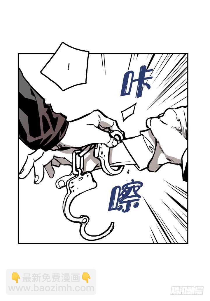 4.你到底是谁？(1/3)-第4话