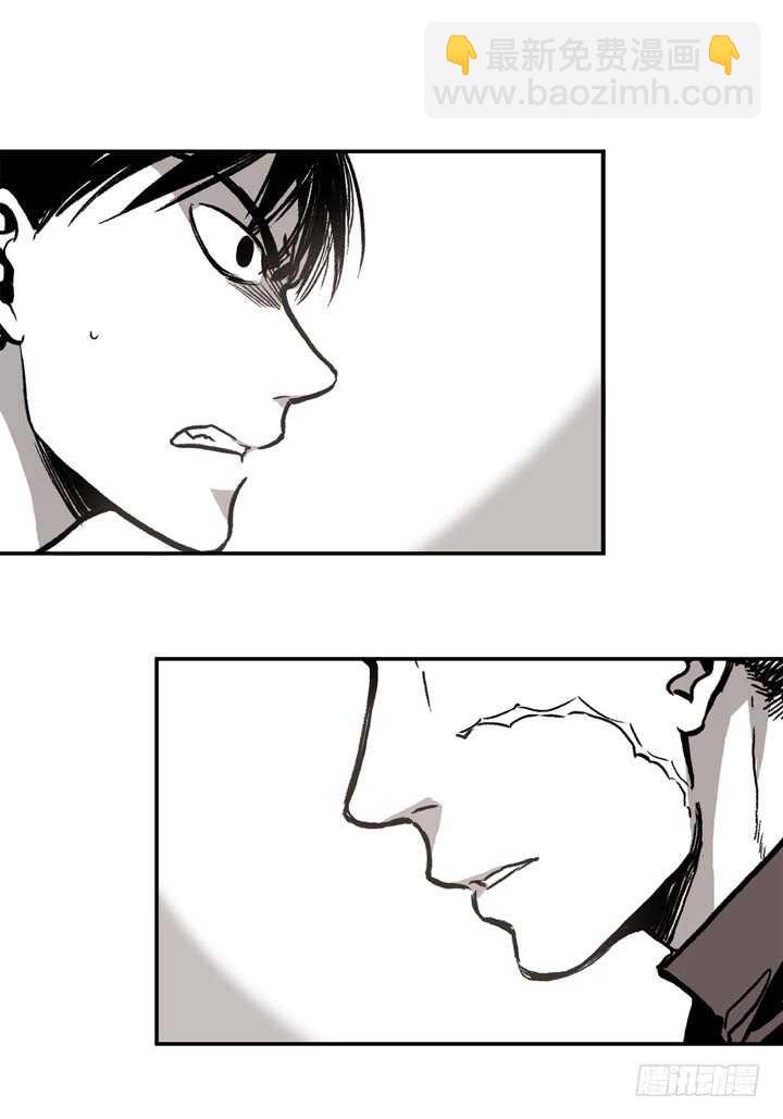 4.你到底是谁？(1/3)-第4话