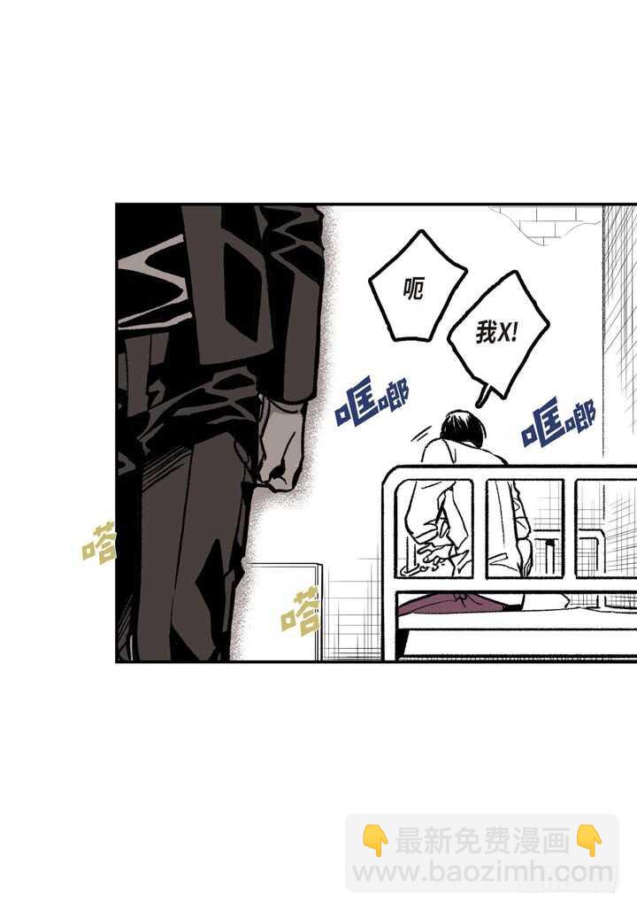 4.你到底是谁？(1/3)-第4话