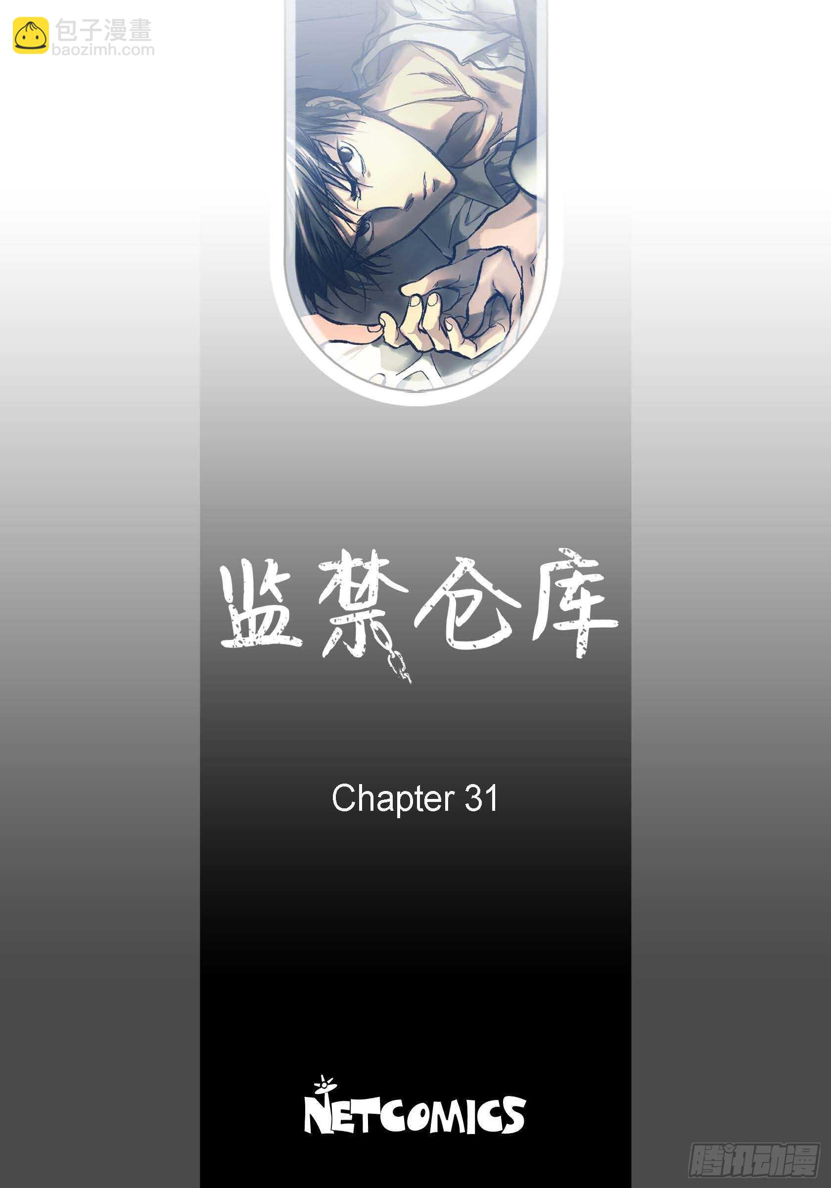 31.生日(1/2)-第30话