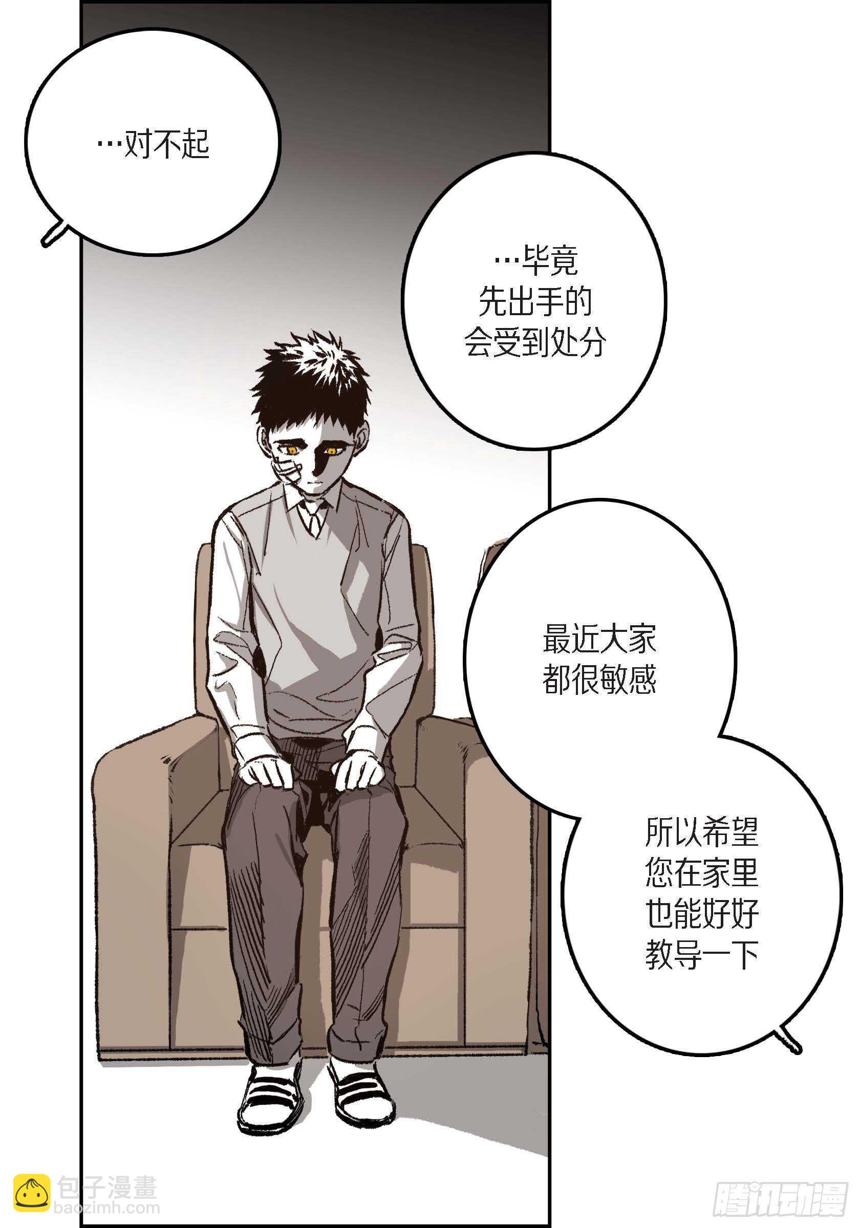 31.生日(1/2)-第30话