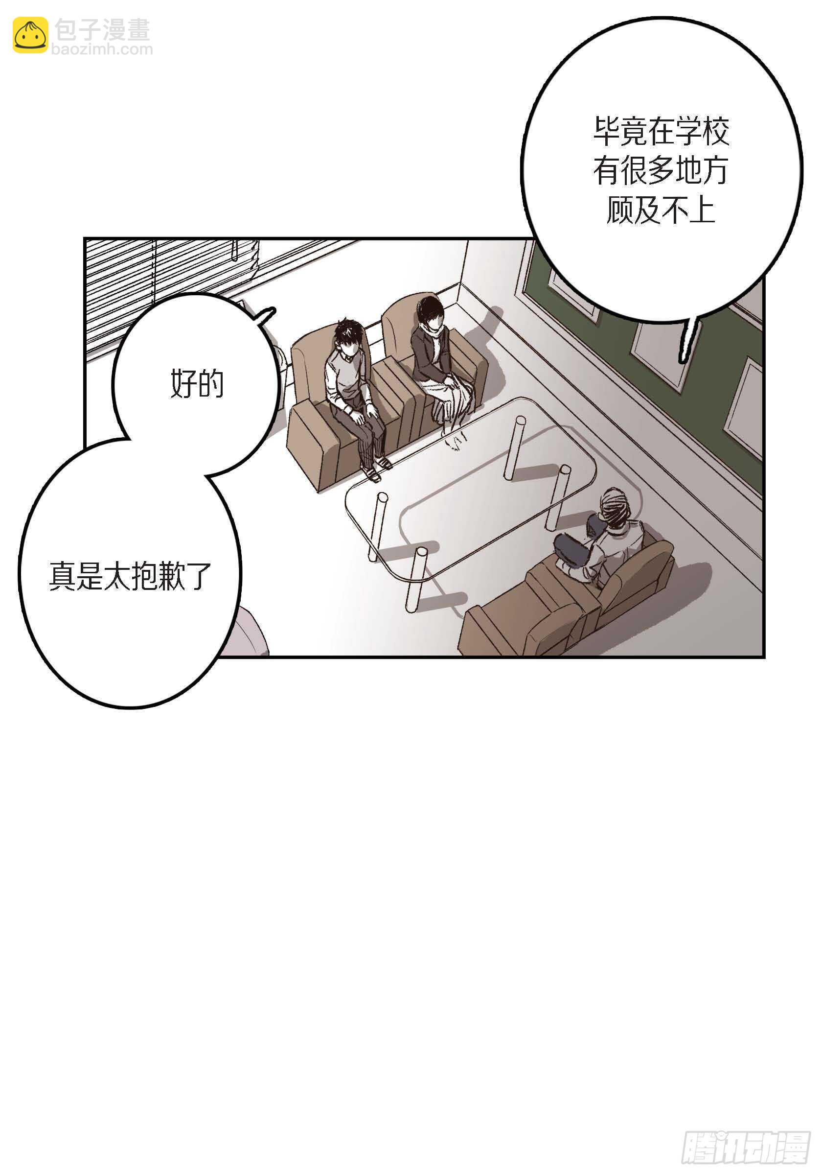 31.生日(1/2)-第30话