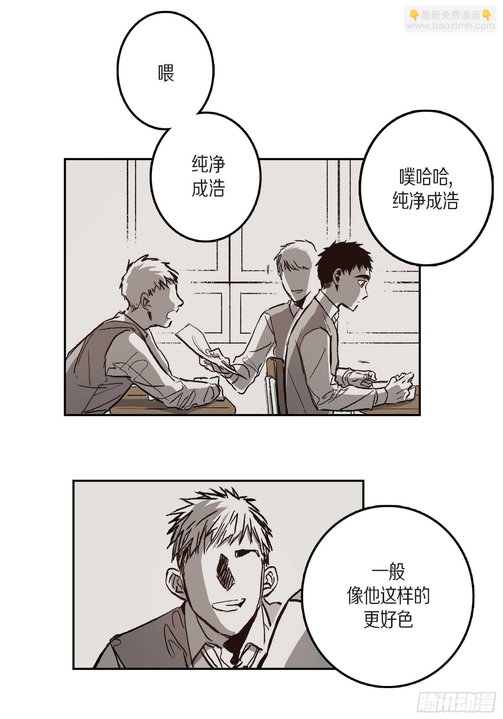 31.生日(1/2)-第30话