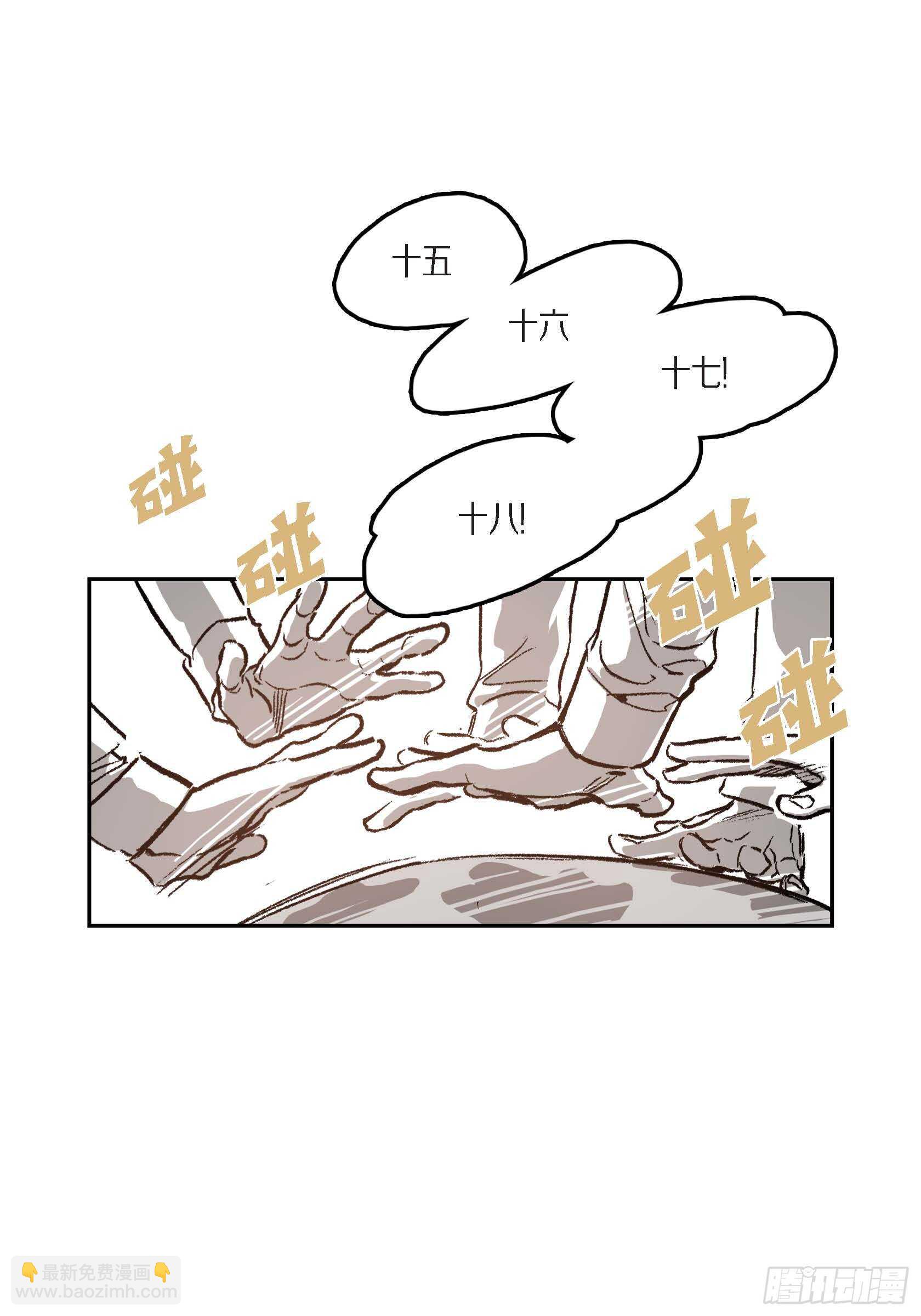 31.生日(1/2)-第30话