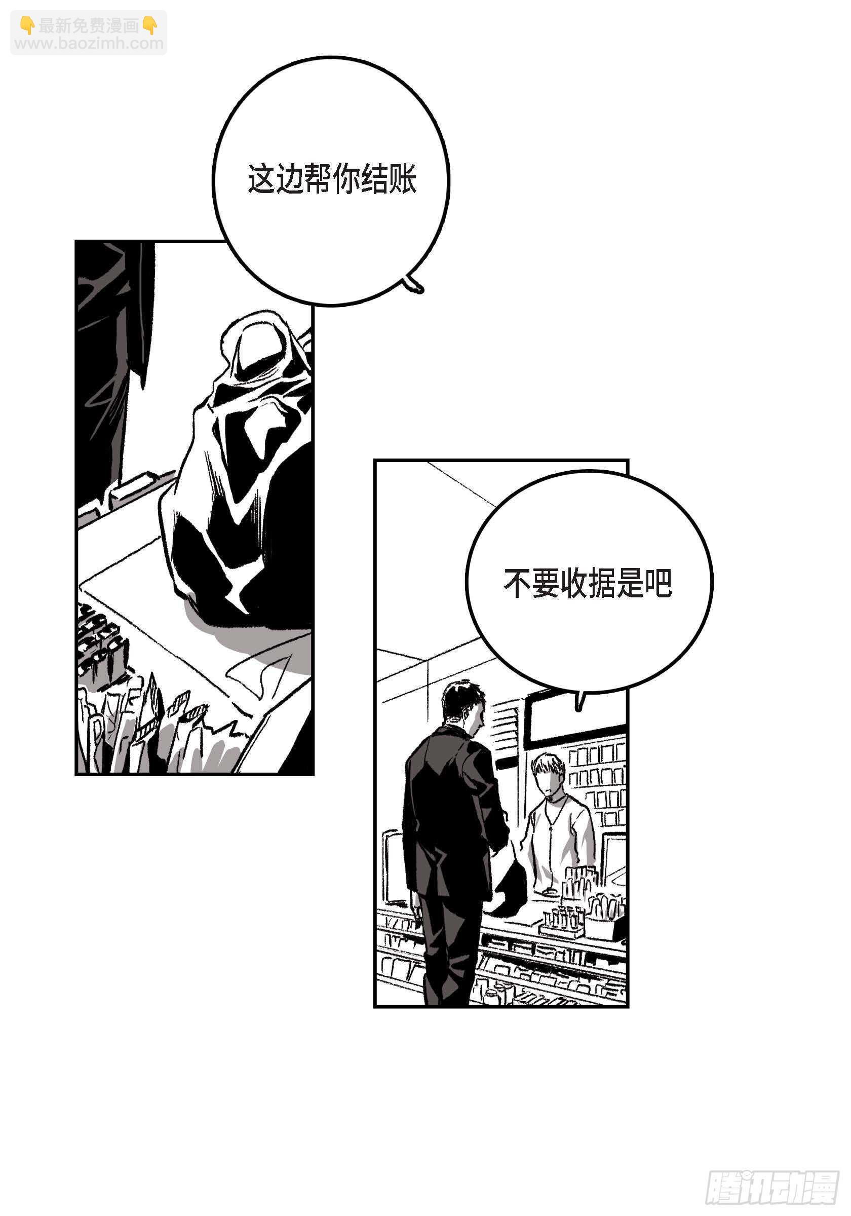 31.生日(1/2)-第30话