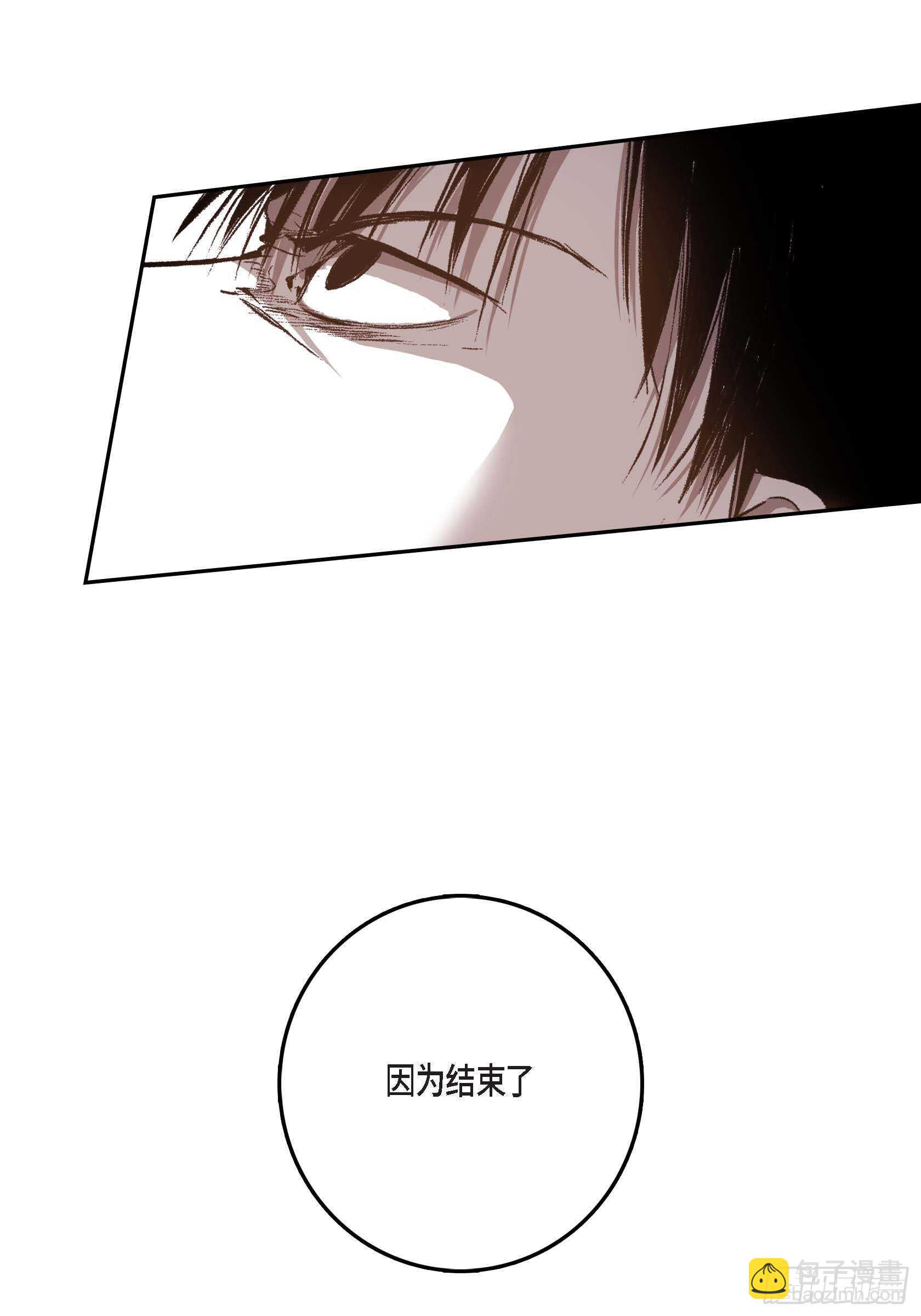 33.痛苦(1/2)-第32话