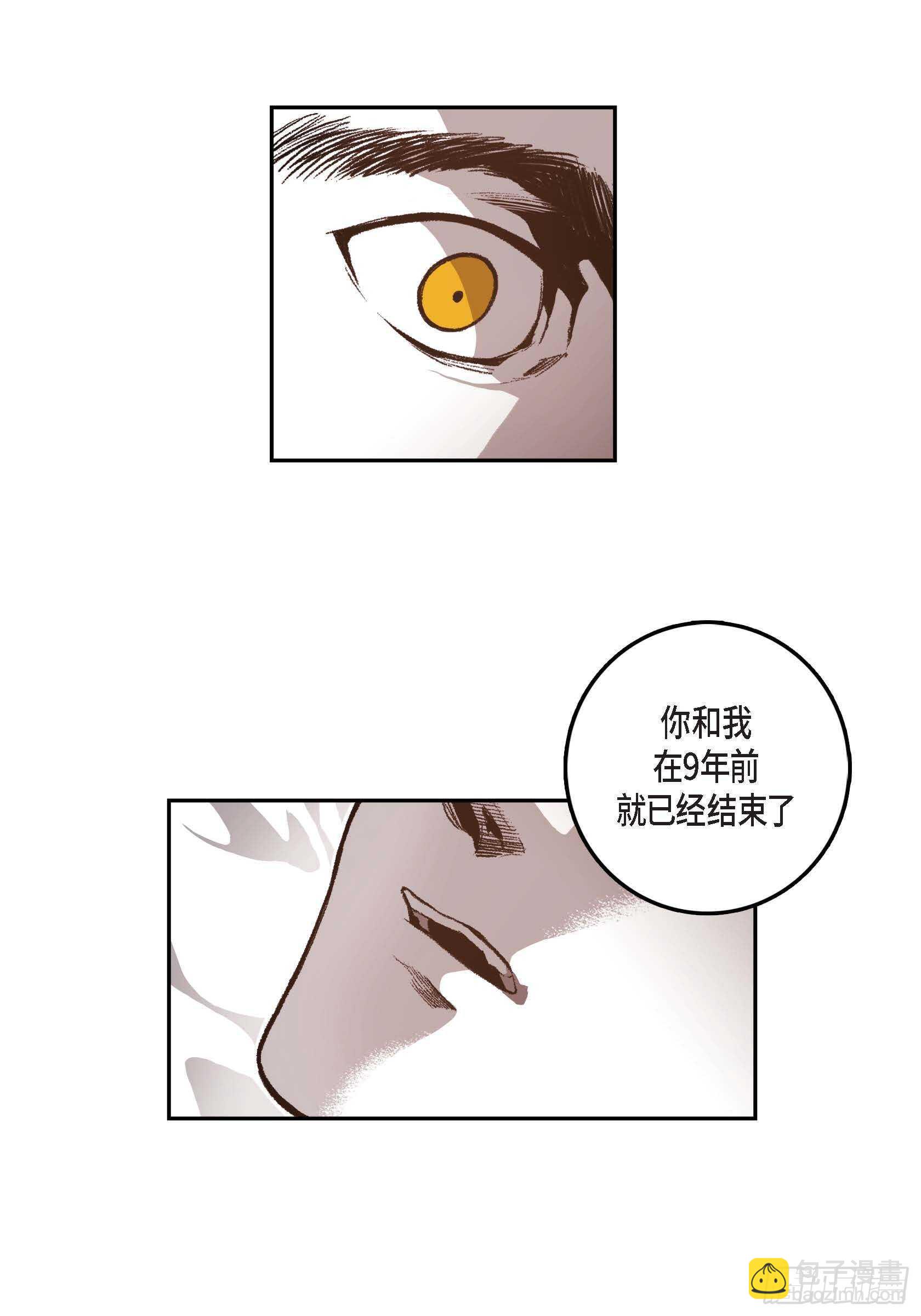 33.痛苦(1/2)-第32话