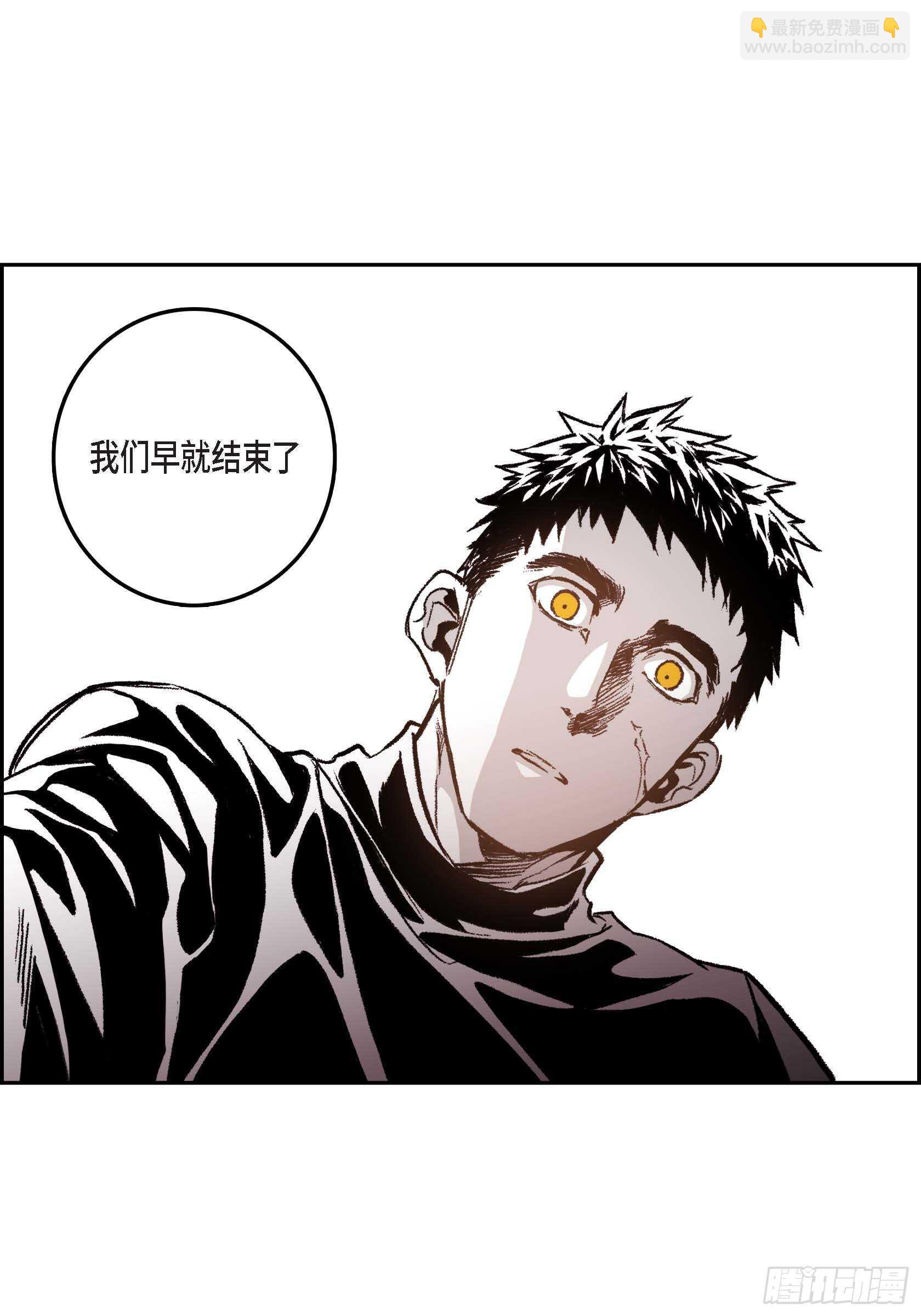 33.痛苦(1/2)-第32话