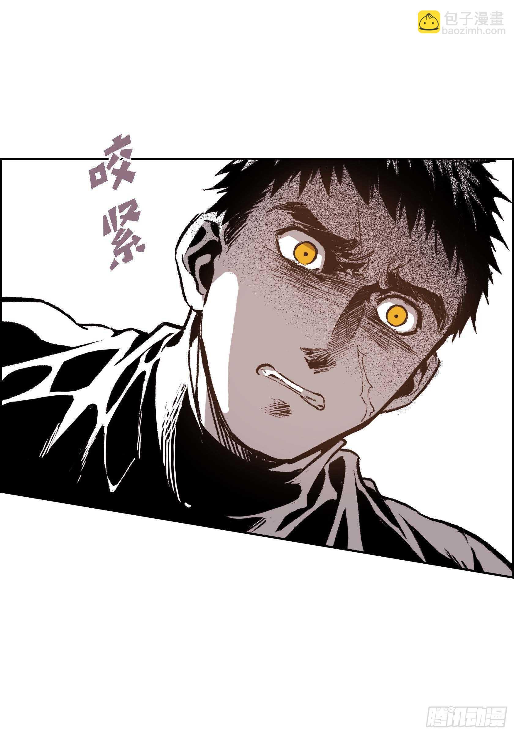 33.痛苦(1/2)-第32话