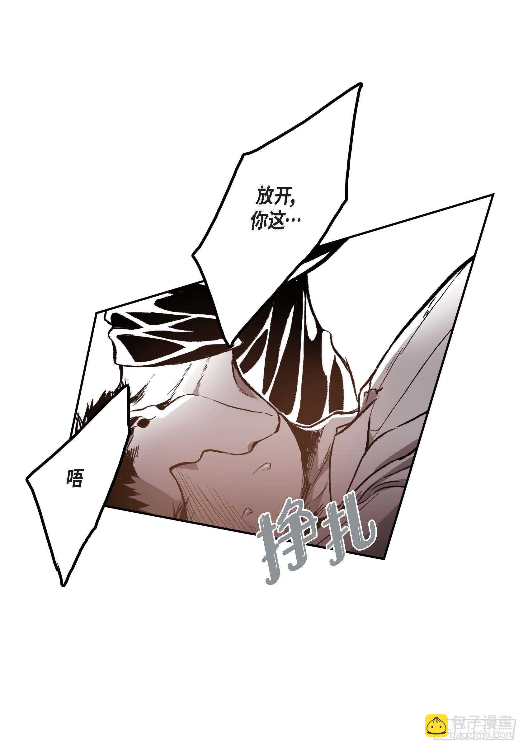 33.痛苦(1/2)-第32话