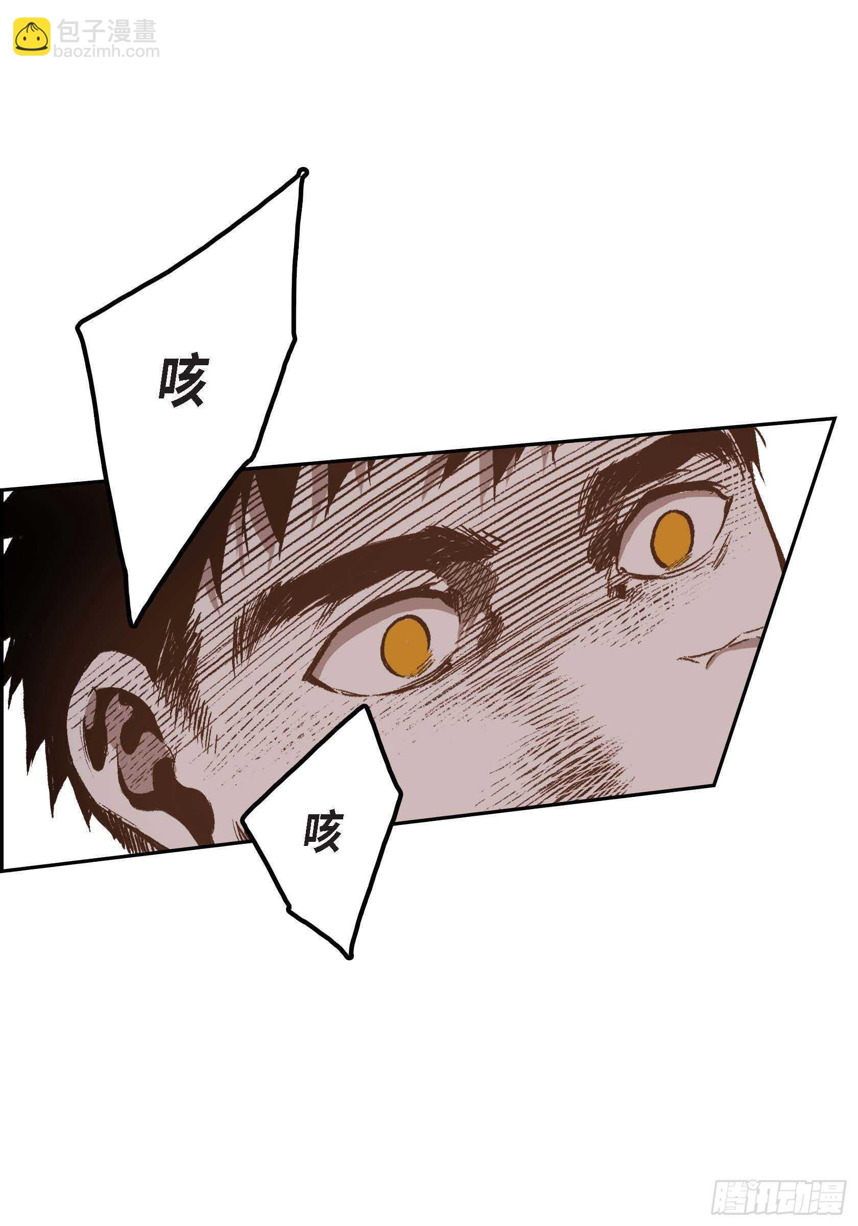 33.痛苦(1/2)-第32话