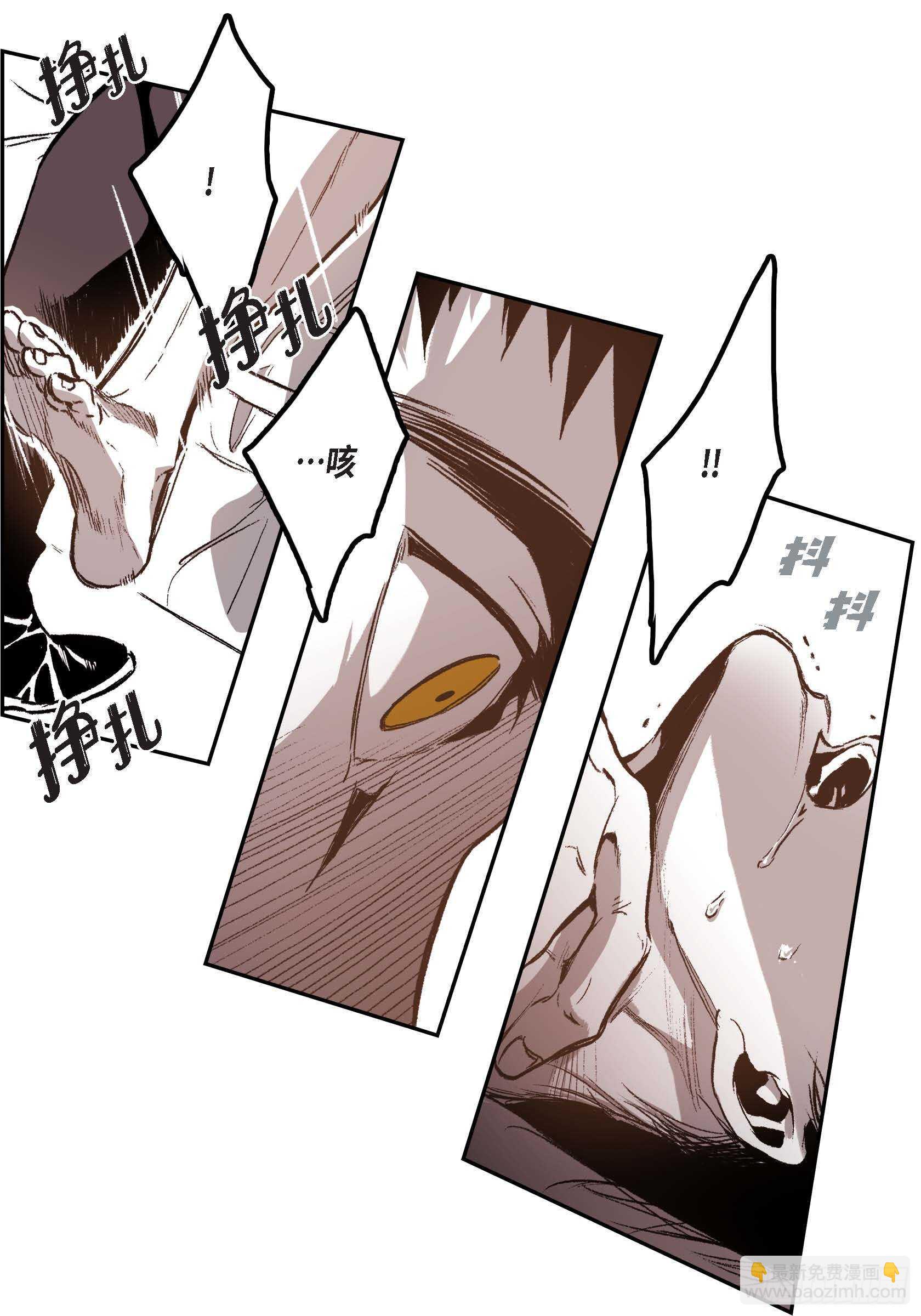 33.痛苦(1/2)-第32话