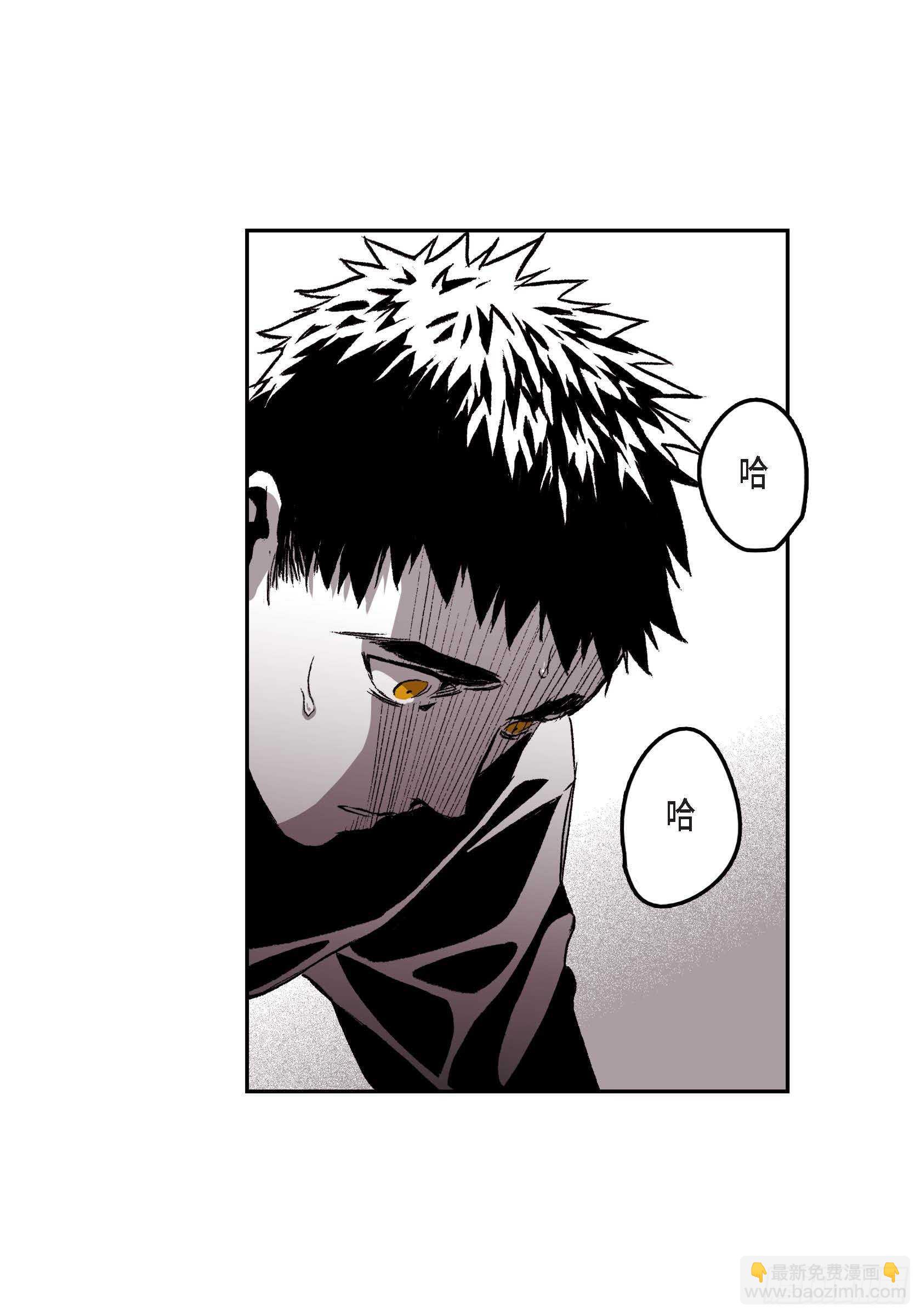 33.痛苦(1/2)-第32话