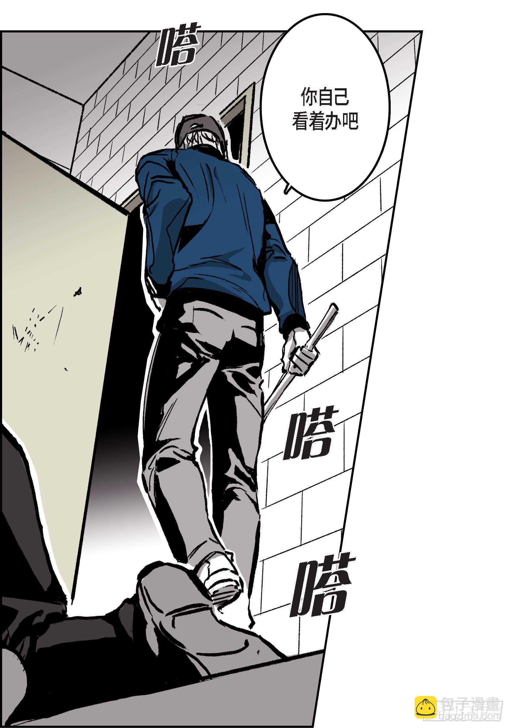 35.狂暴(1/2)-第34话