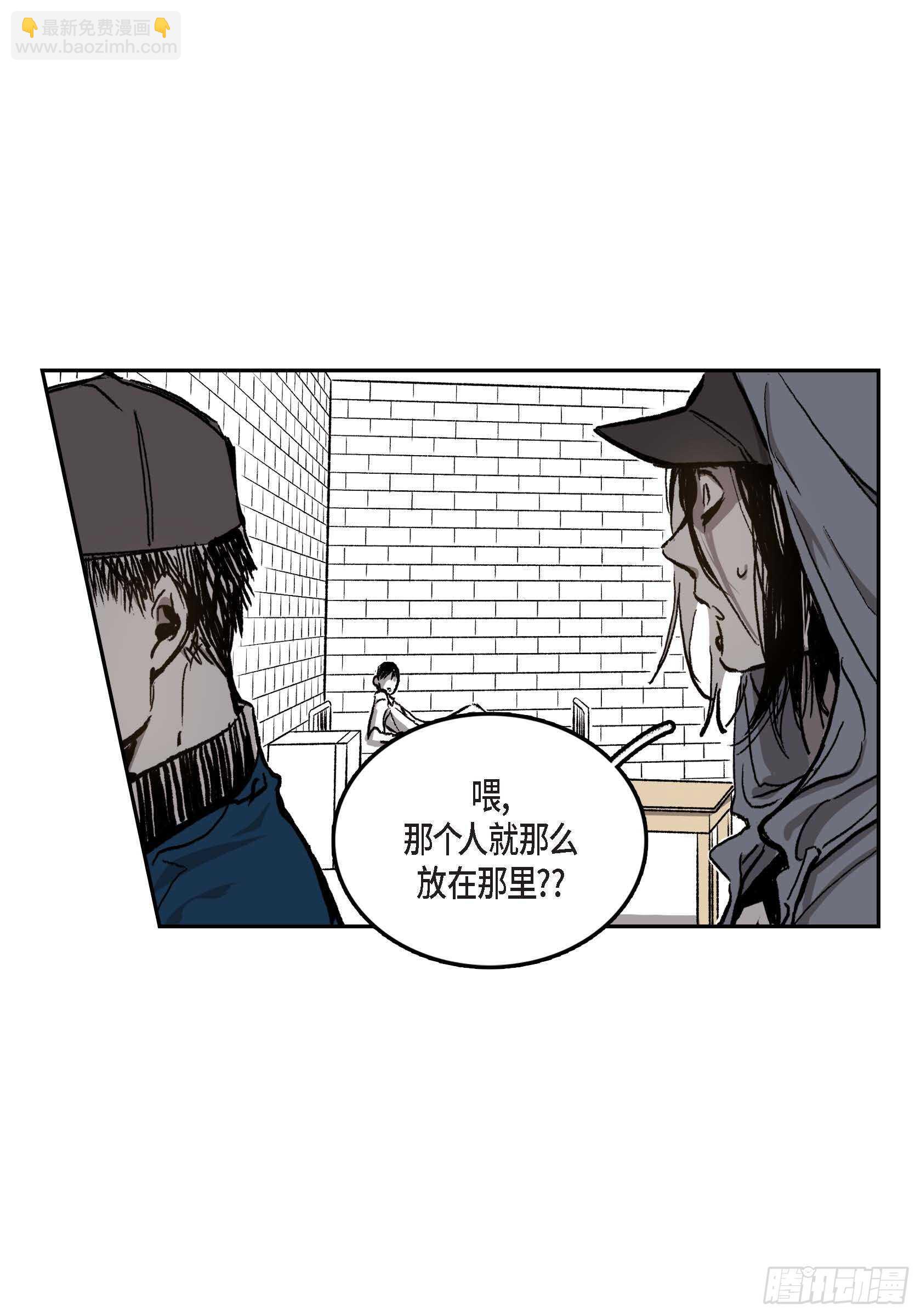 35.狂暴(1/2)-第34话