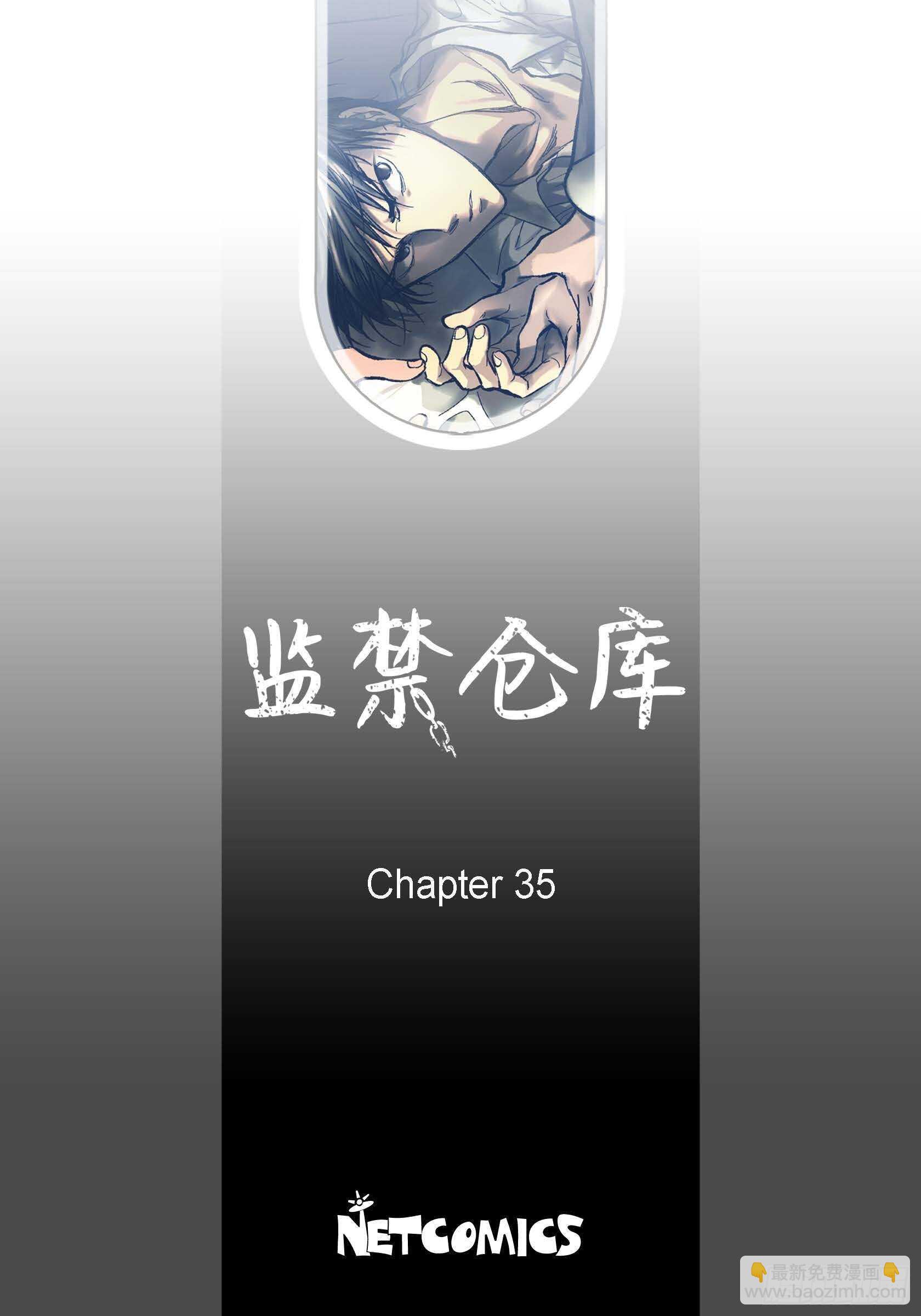 35.狂暴(1/2)-第34话