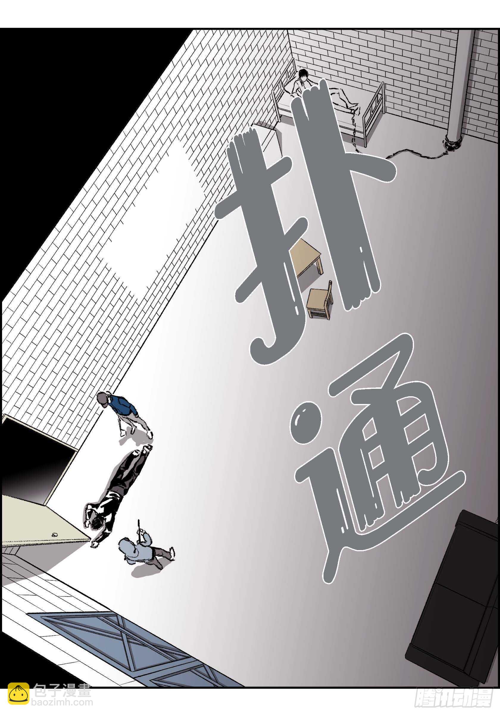 35.狂暴(1/2)-第34话