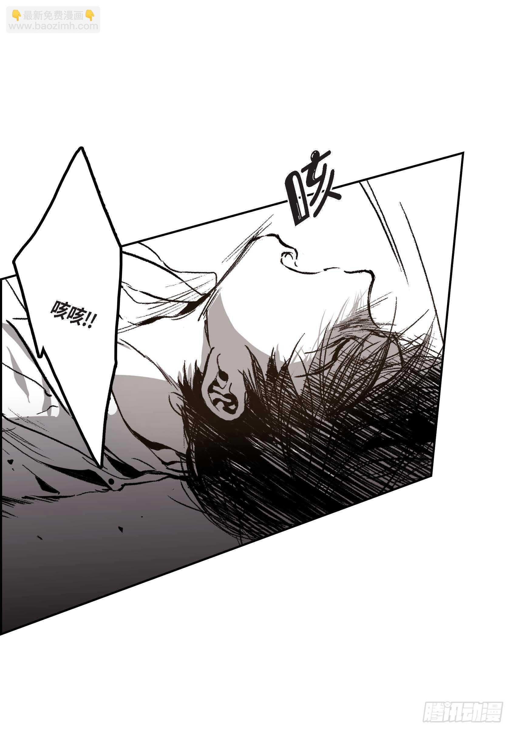 35.狂暴(1/2)-第34话