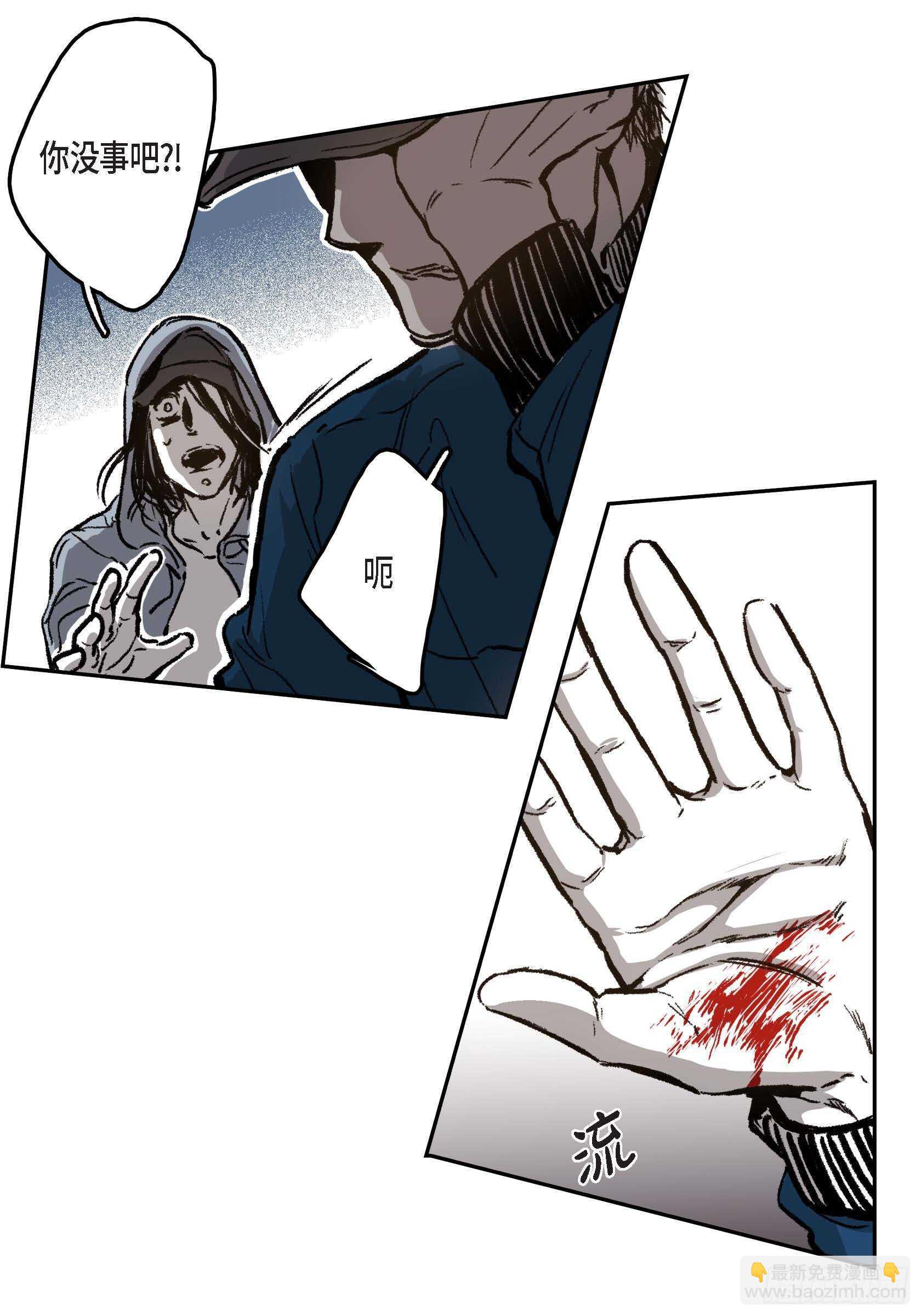 35.狂暴(1/2)-第34话