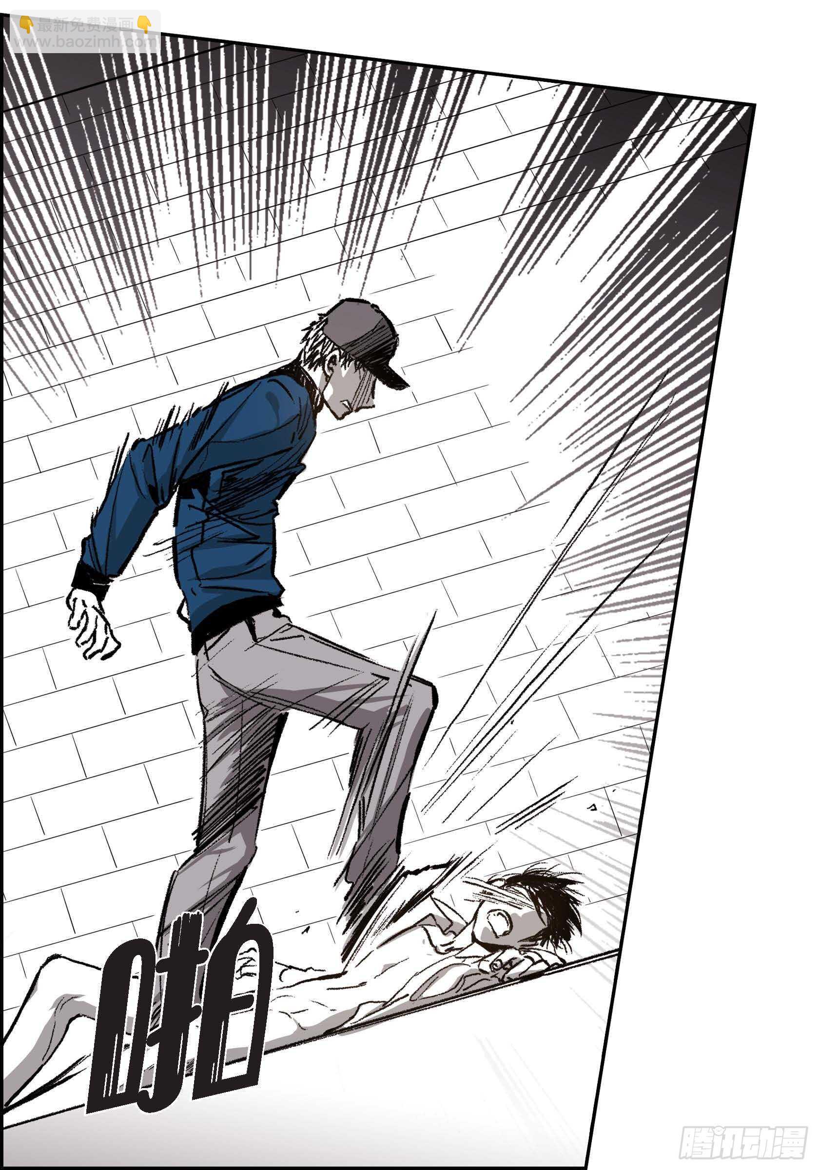 35.狂暴(1/2)-第34话