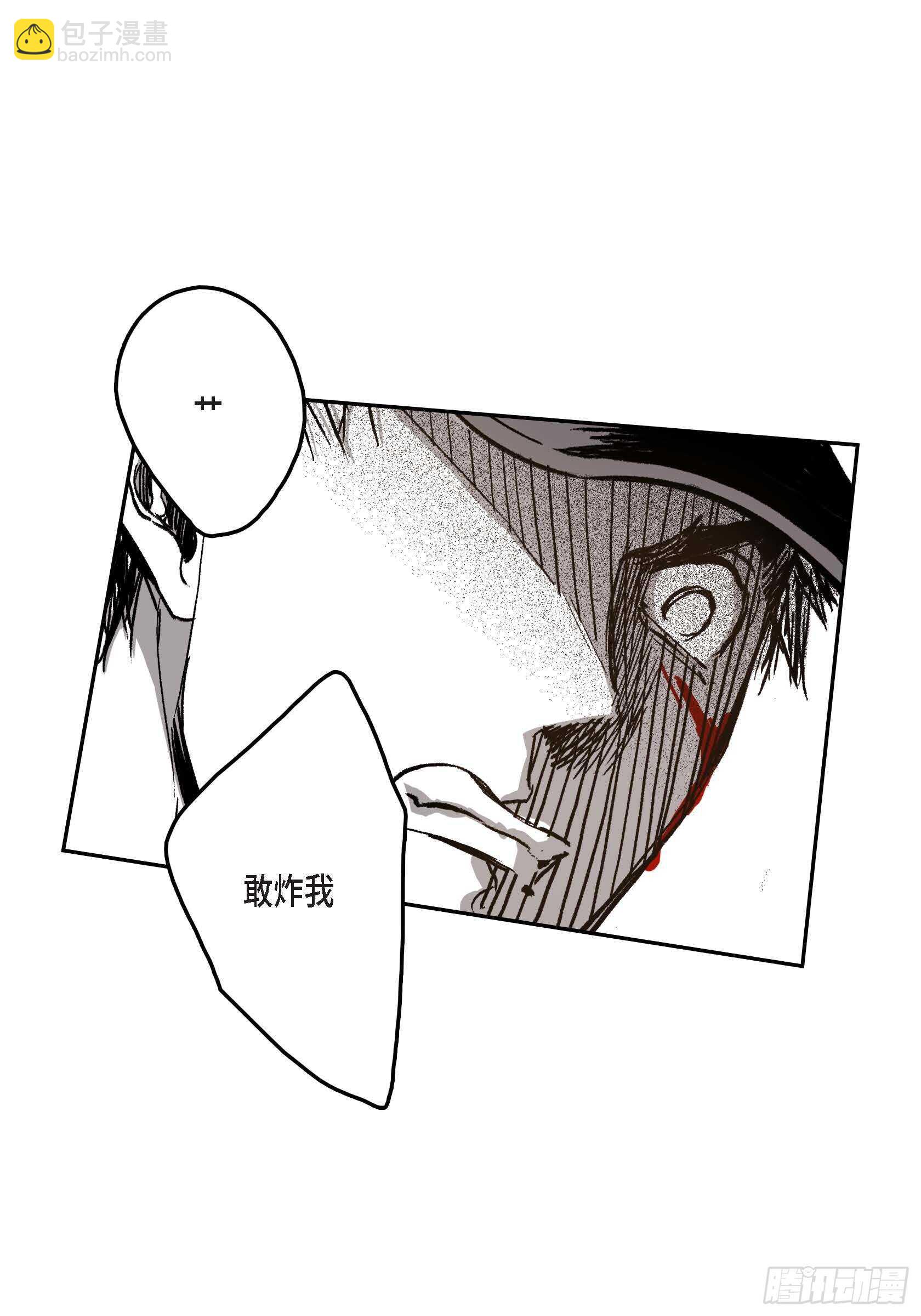 35.狂暴(1/2)-第34话