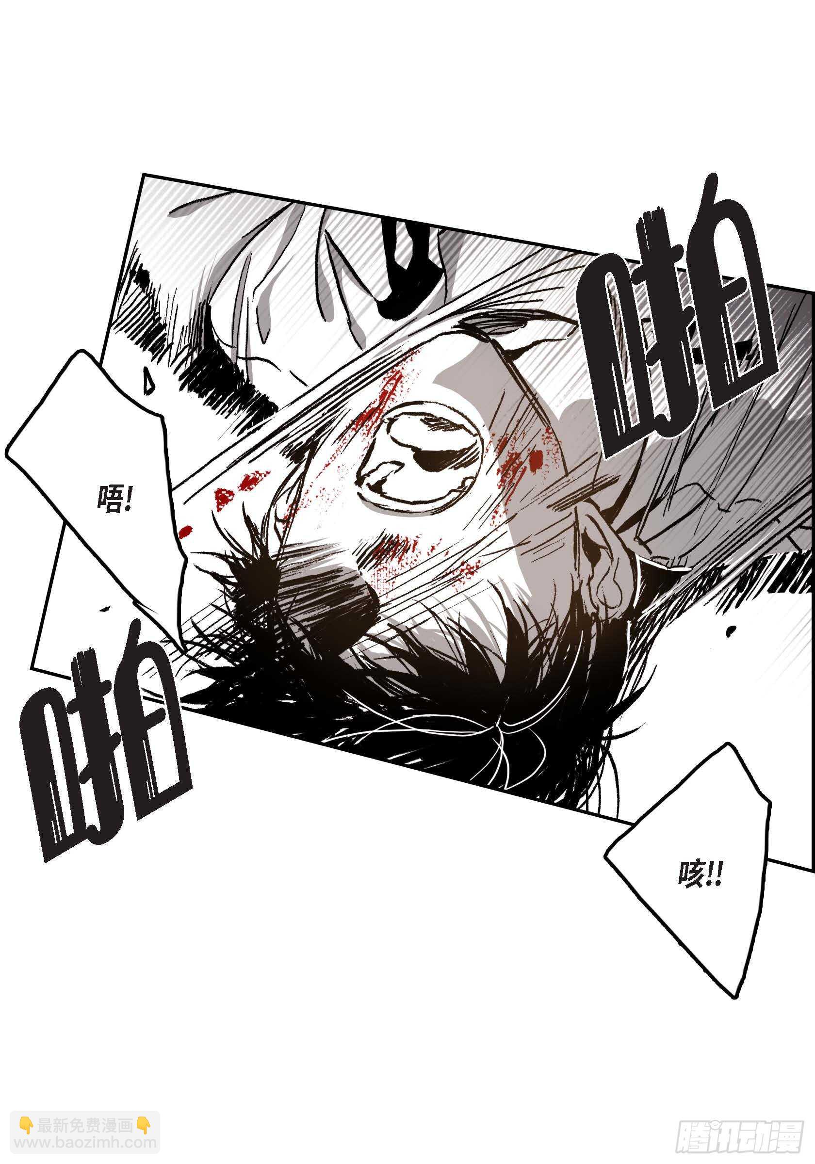 35.狂暴(1/2)-第34话