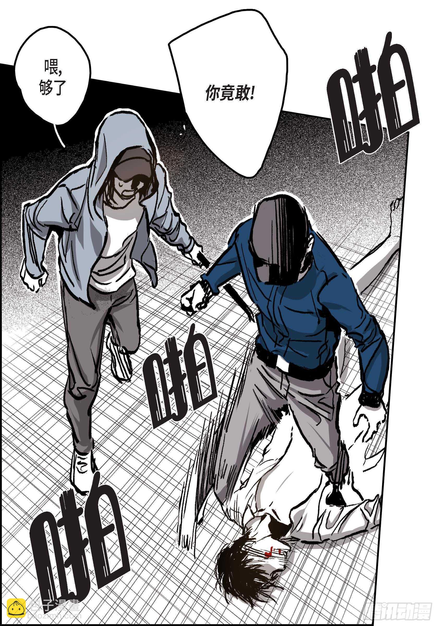 35.狂暴(1/2)-第34话