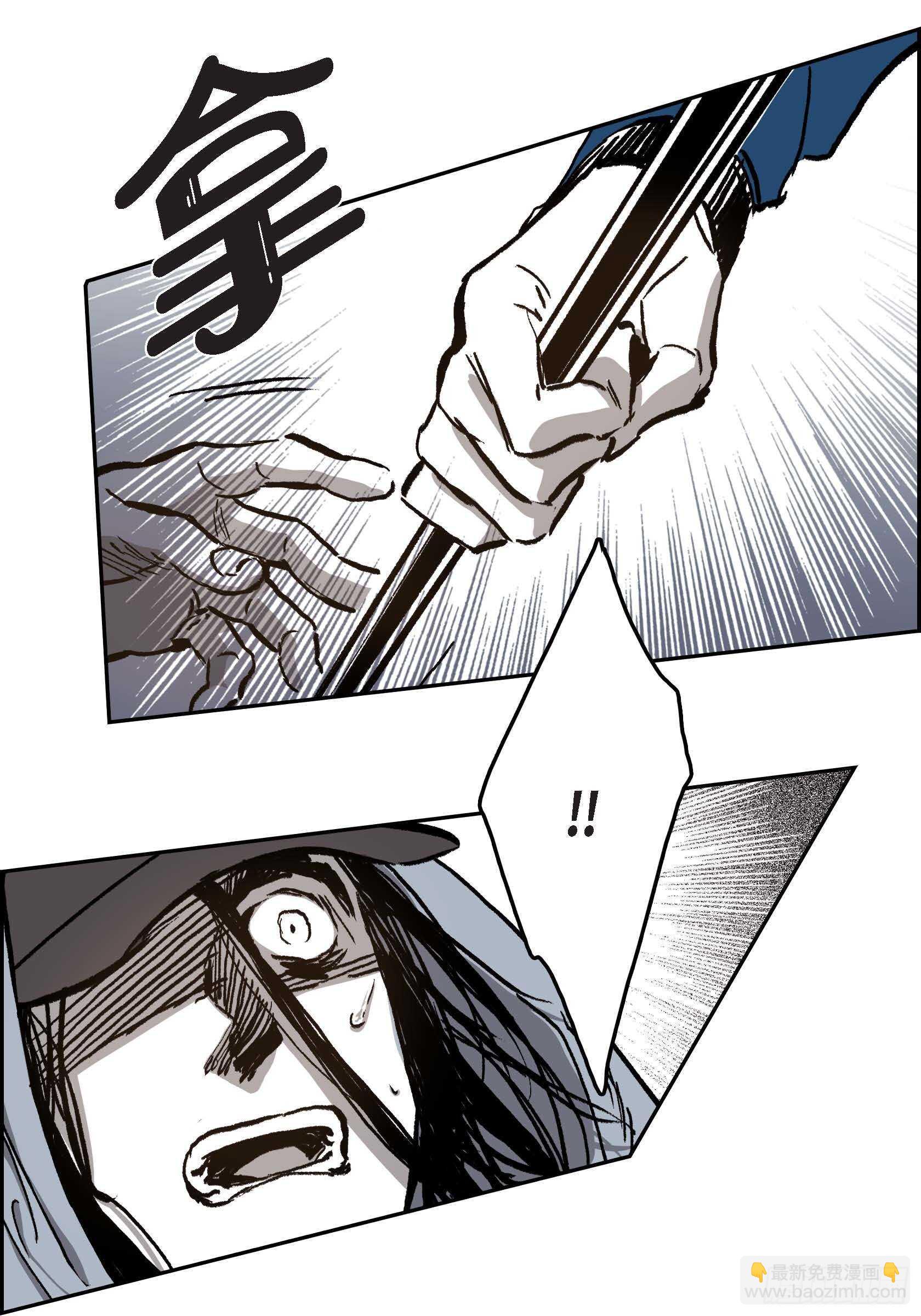 35.狂暴(1/2)-第34话