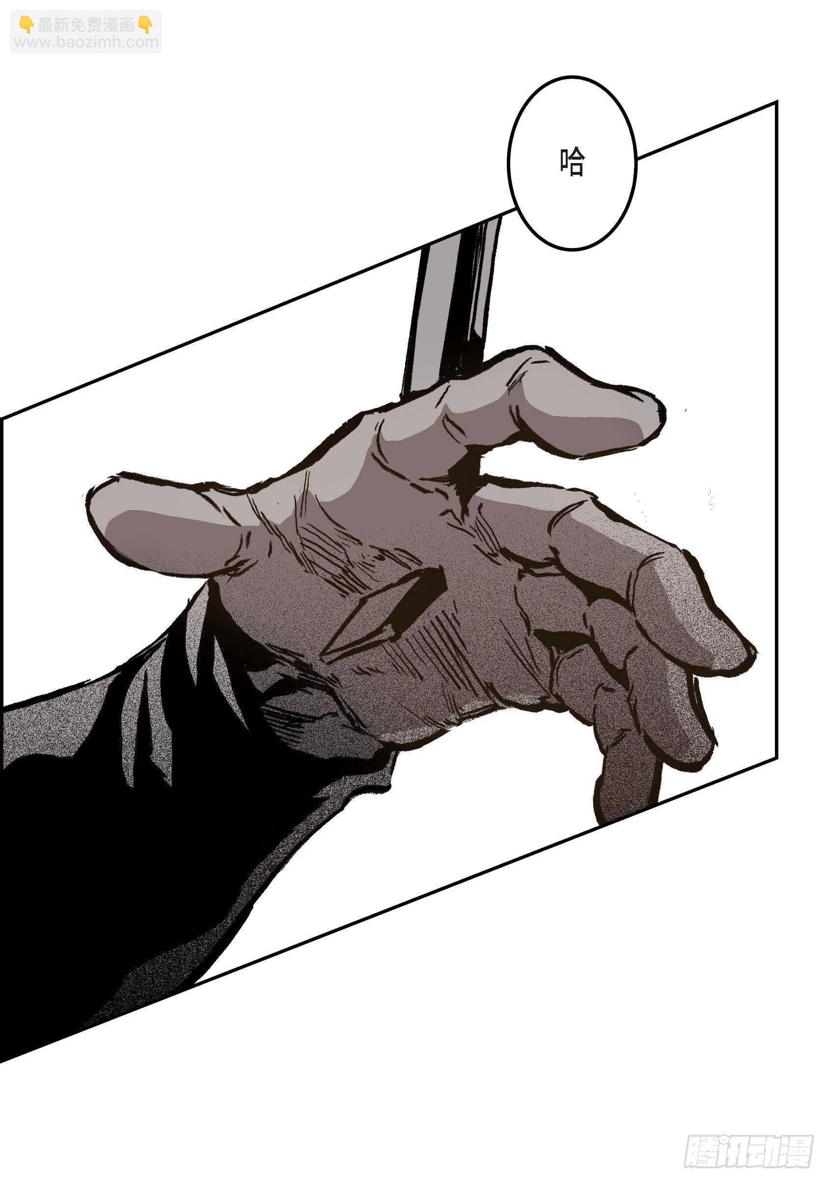 35.狂暴(1/2)-第34话