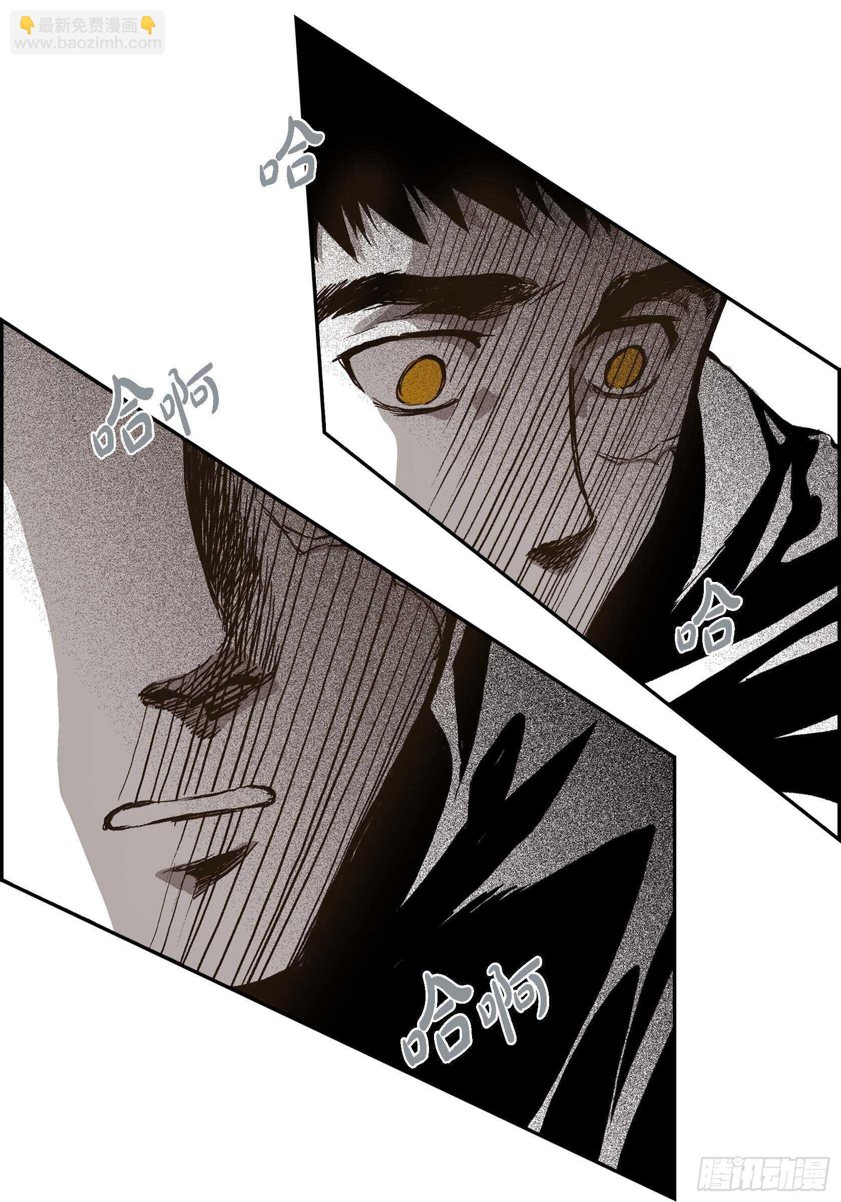 35.狂暴(1/2)-第34话