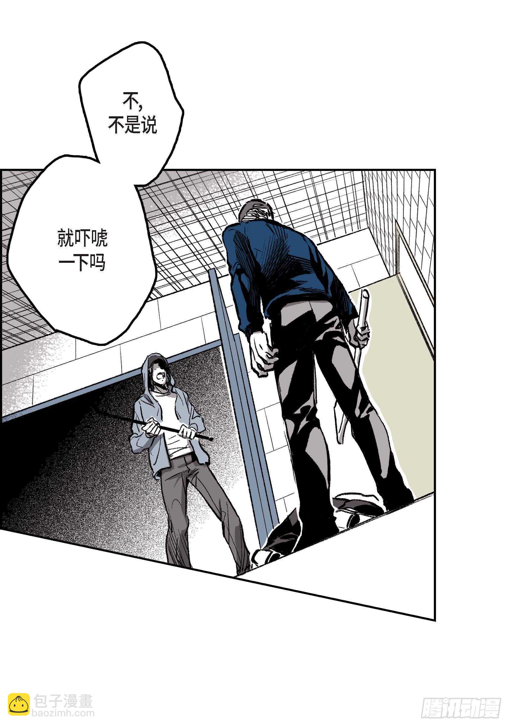 35.狂暴(1/2)-第34话